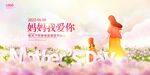 母亲节