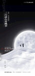 教师节