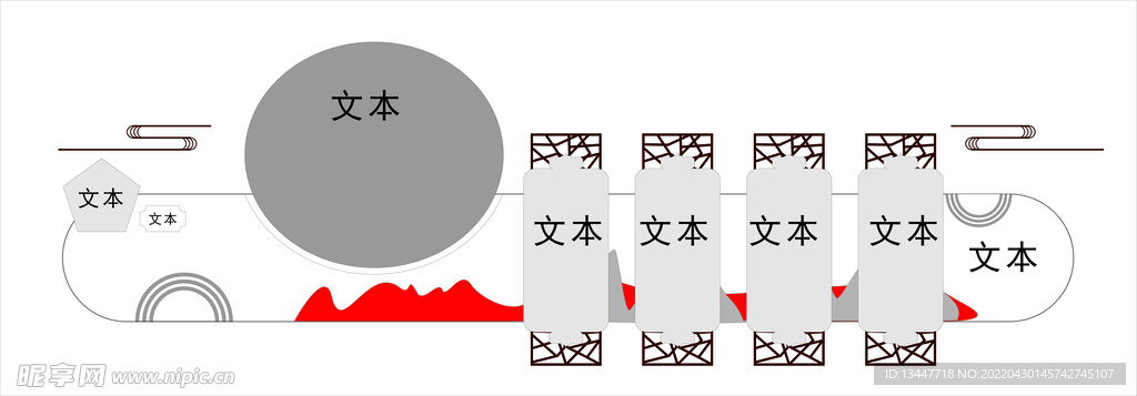 文化墙