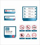 标示标牌图片