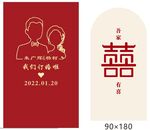 订婚宴