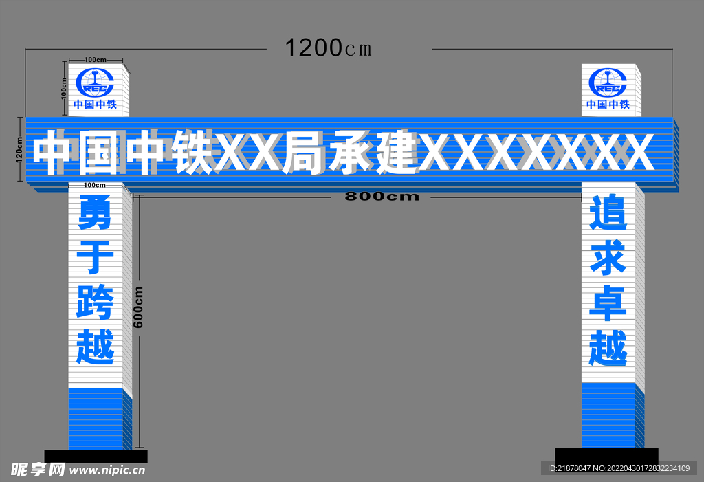 扣板彩门 效果图