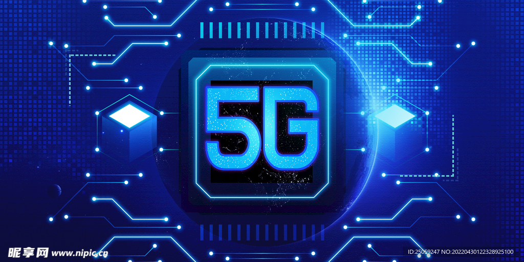 5G 科技感背景