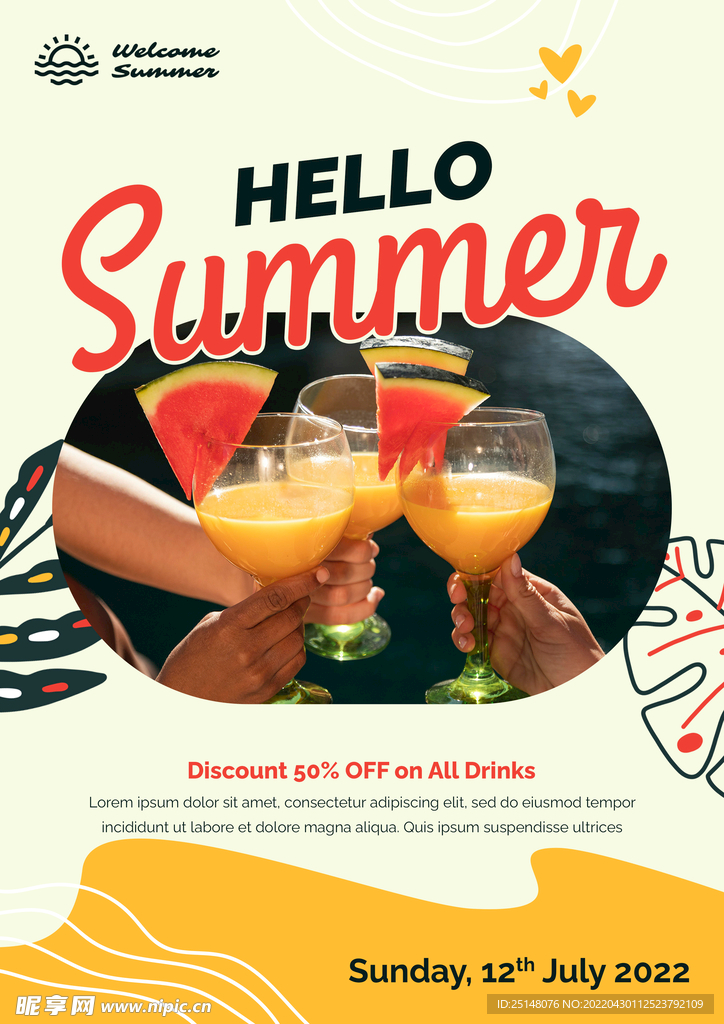 夏季饮品海报