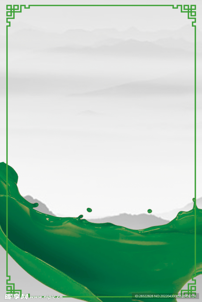 绿色背景