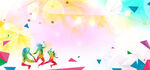 五四青年节海报PSD素材