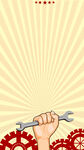 五四青年节海报PSD素材