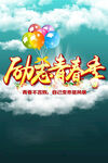 五四青年节海报PSD素材