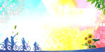 五四青年节海报素材