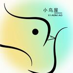 小鸟磨砂logo