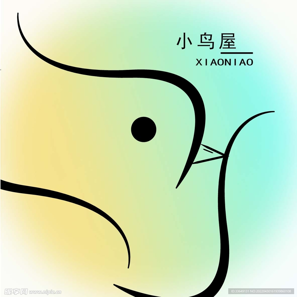 小鸟磨砂logo