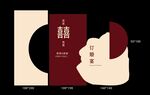 订婚宴