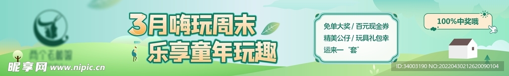 美团头图 