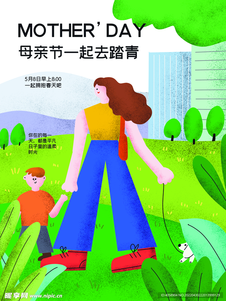 母亲节