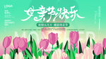 母亲节
