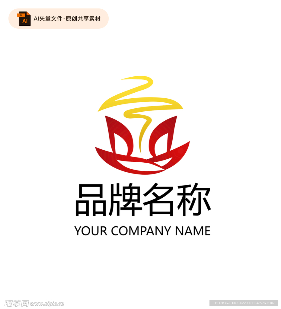 盖碗茶叶茶logo