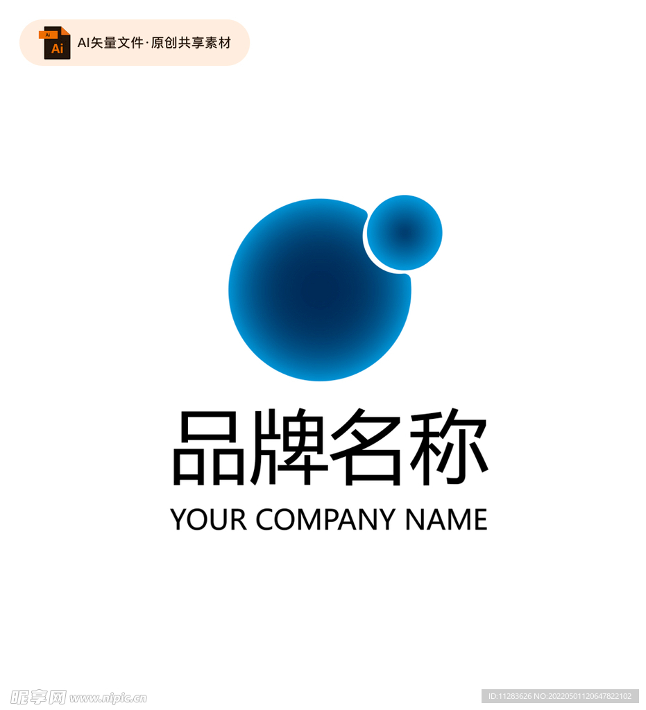 圆形科技细胞分子logo