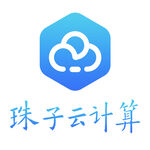 珠子云计算logo