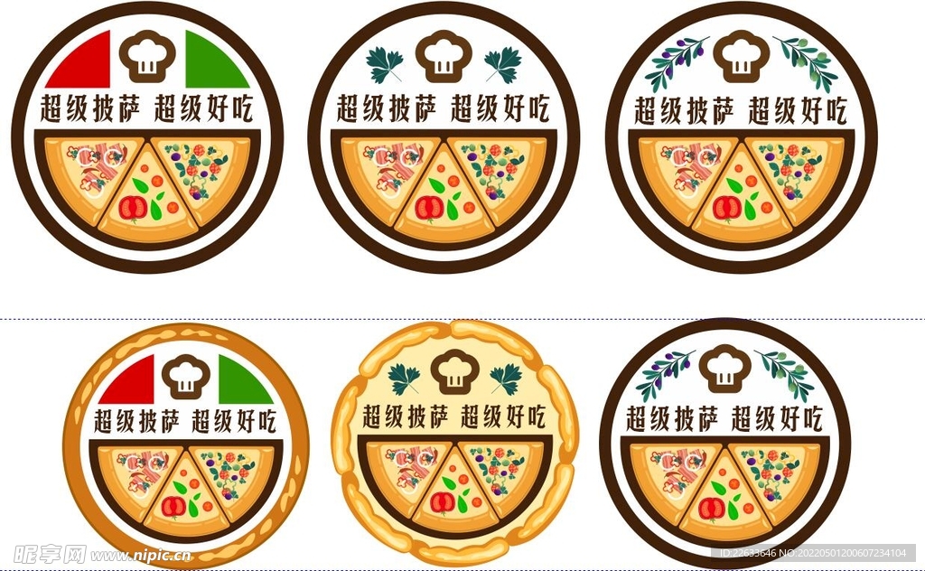 披萨 logo