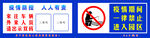 疫情禁止垂钓