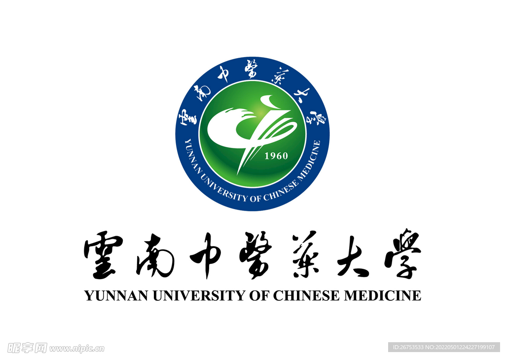 云南中医药大学 校徽 LOGO