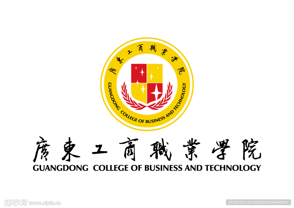 广东工商职业学院 校徽LOGO