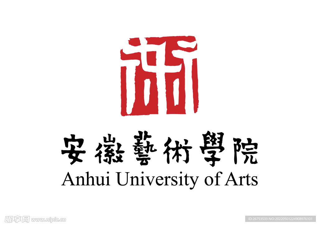 安徽艺术学院 校徽 LOGO