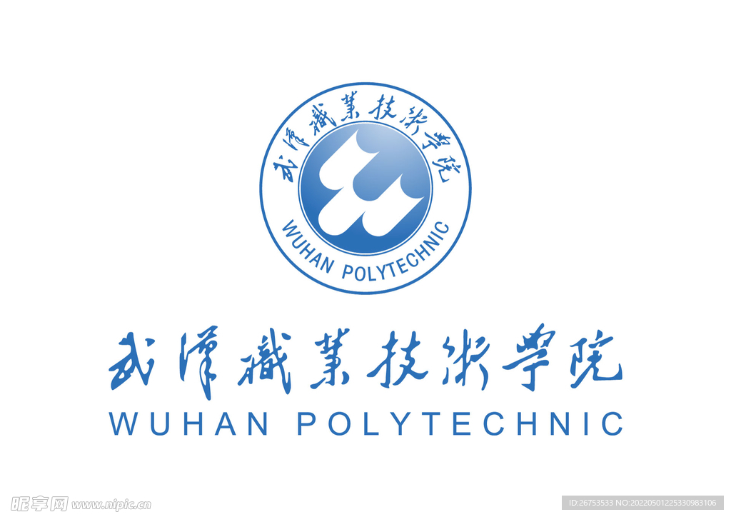 武汉职业技术学院 校徽LOGO