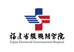 福建省级机关医院 标志LOGO