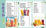 奶茶