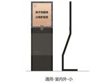 地产指示立牌警示牌