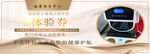 代金券