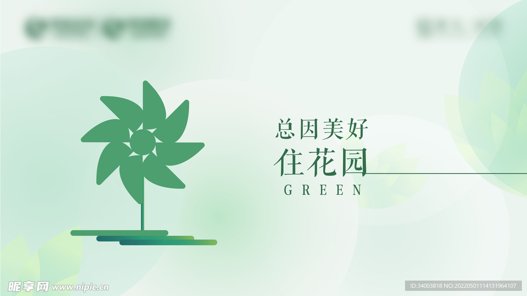视频模板