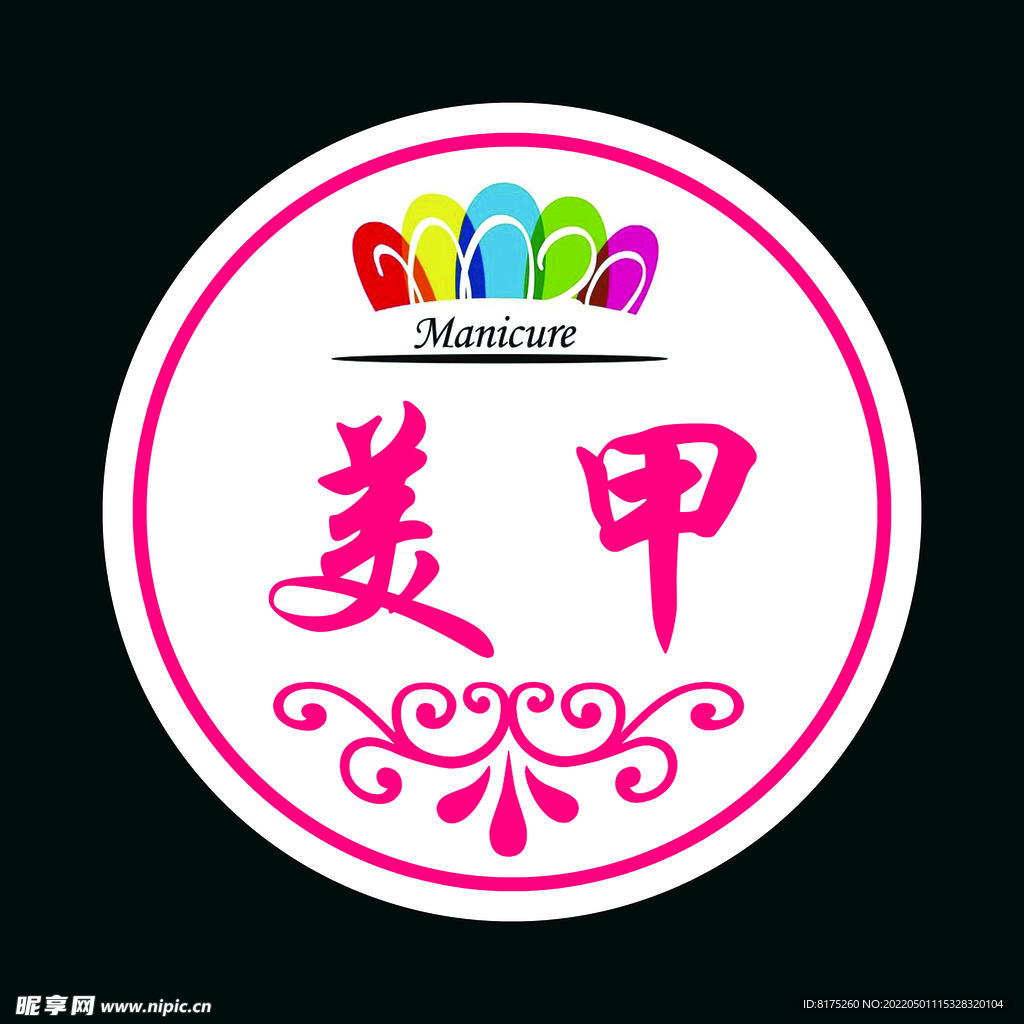 美甲LOGO