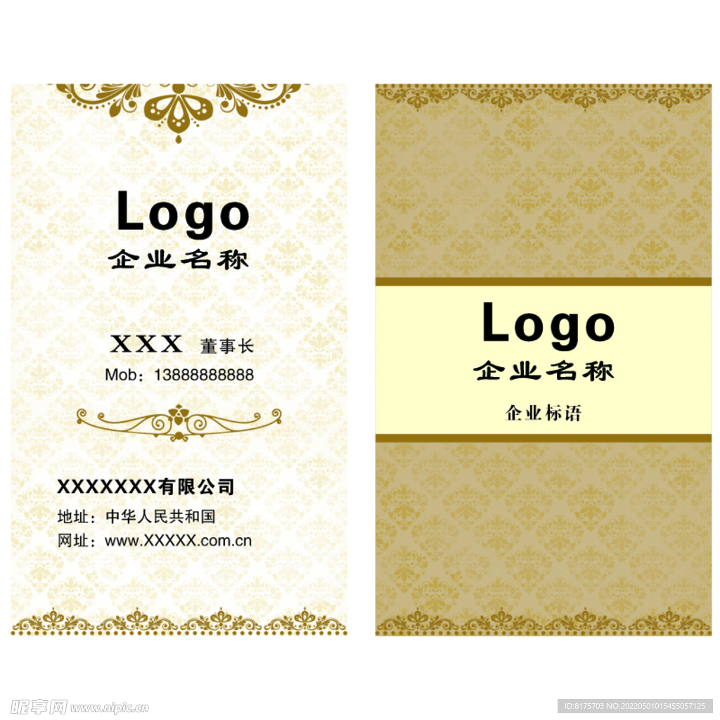 名片设计