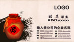 酒名片