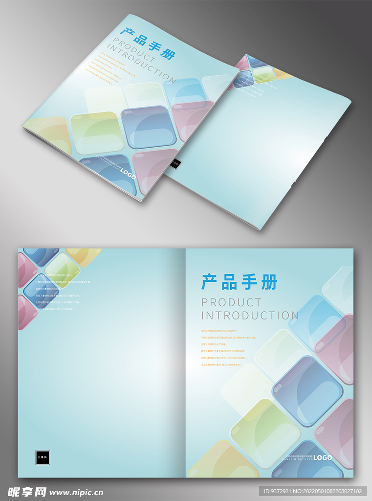 画册封面