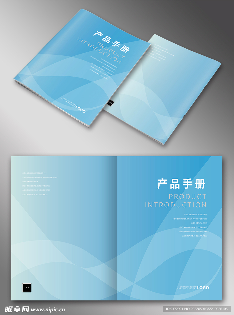 画册封面