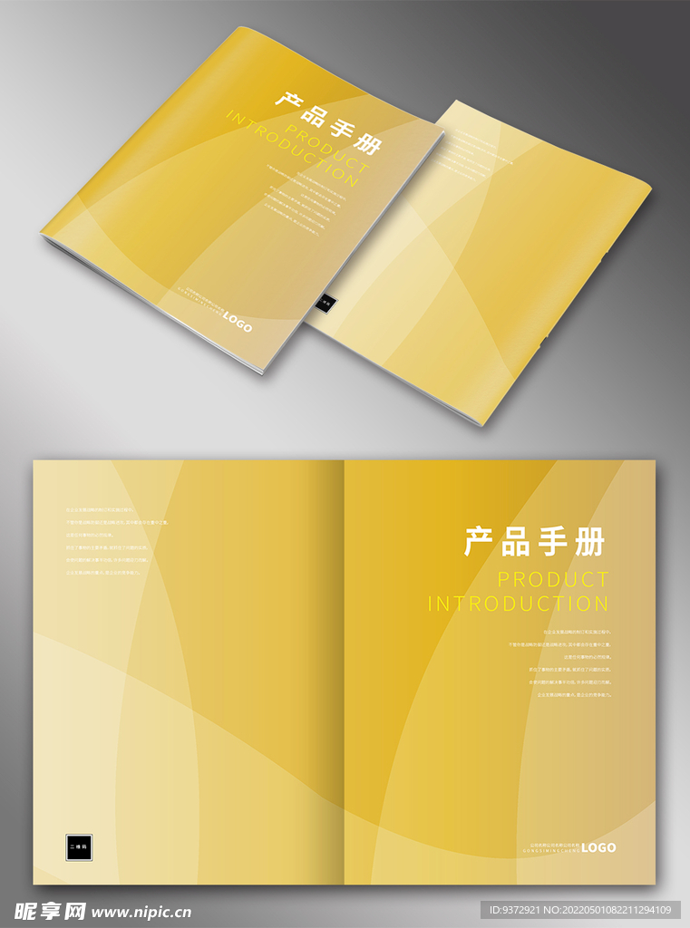 画册封面