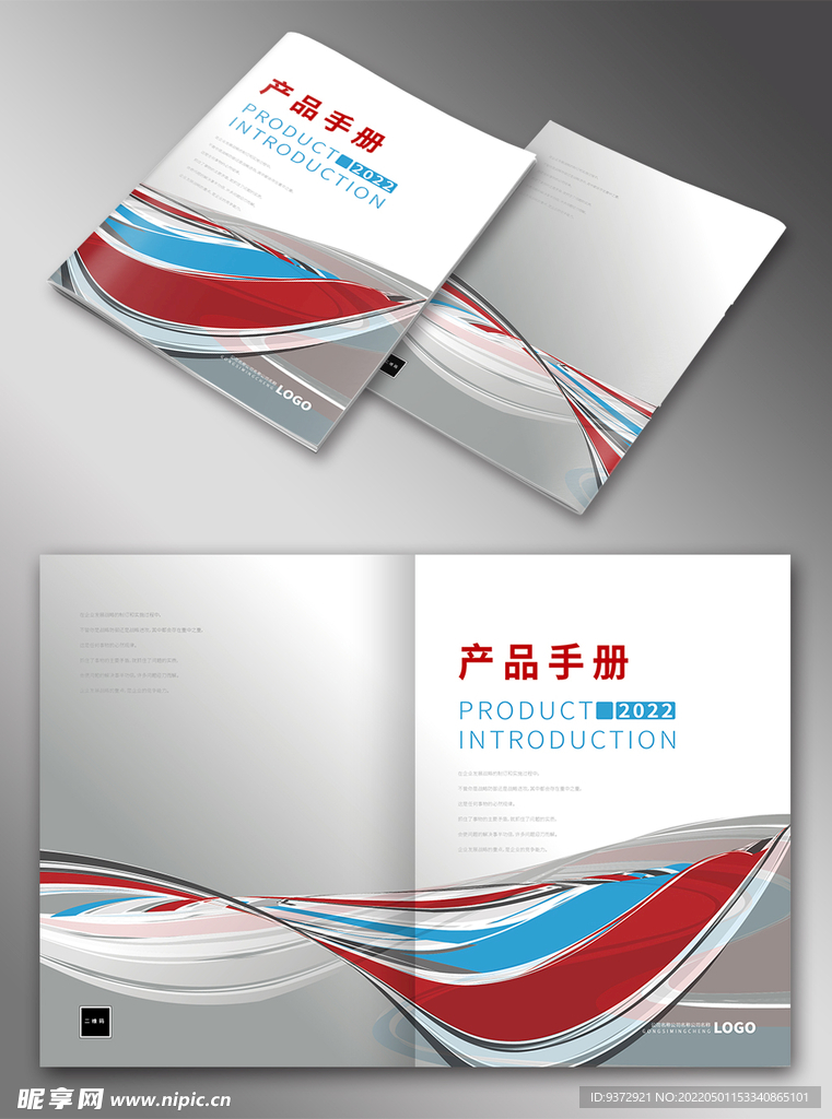 画册封面