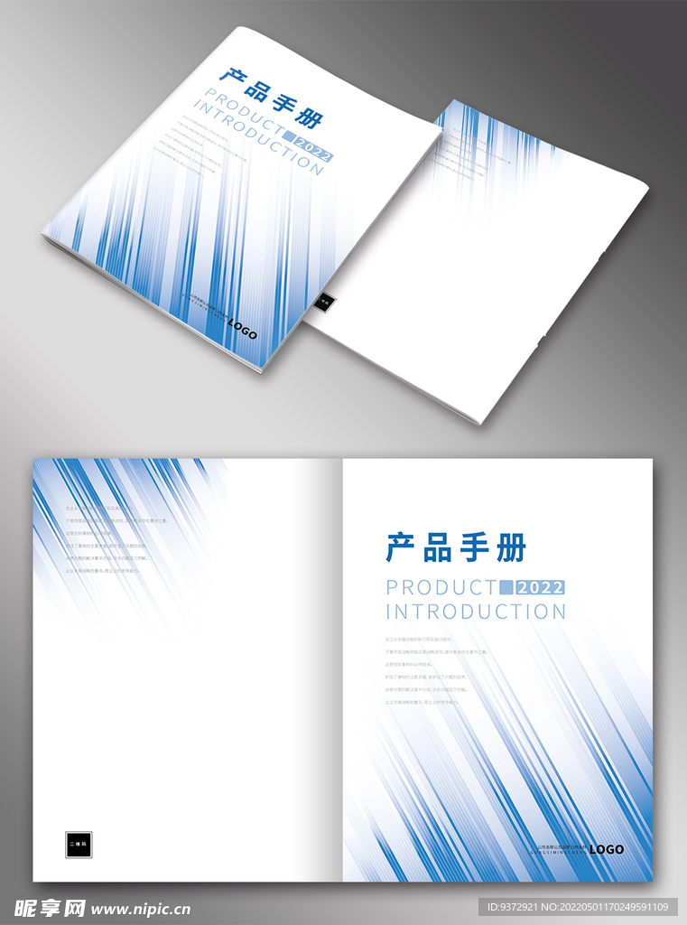 画册封面
