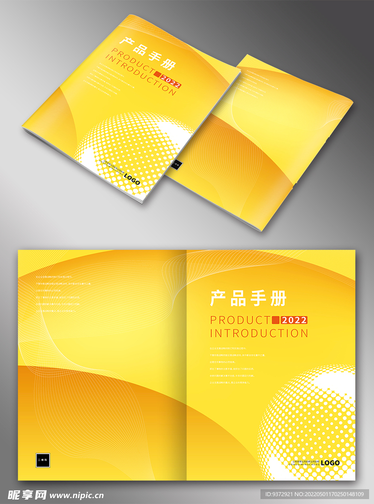 画册封面