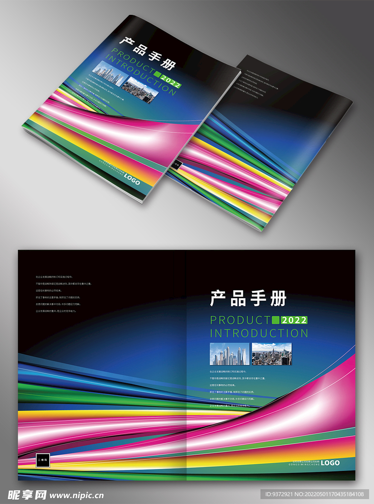 画册封面