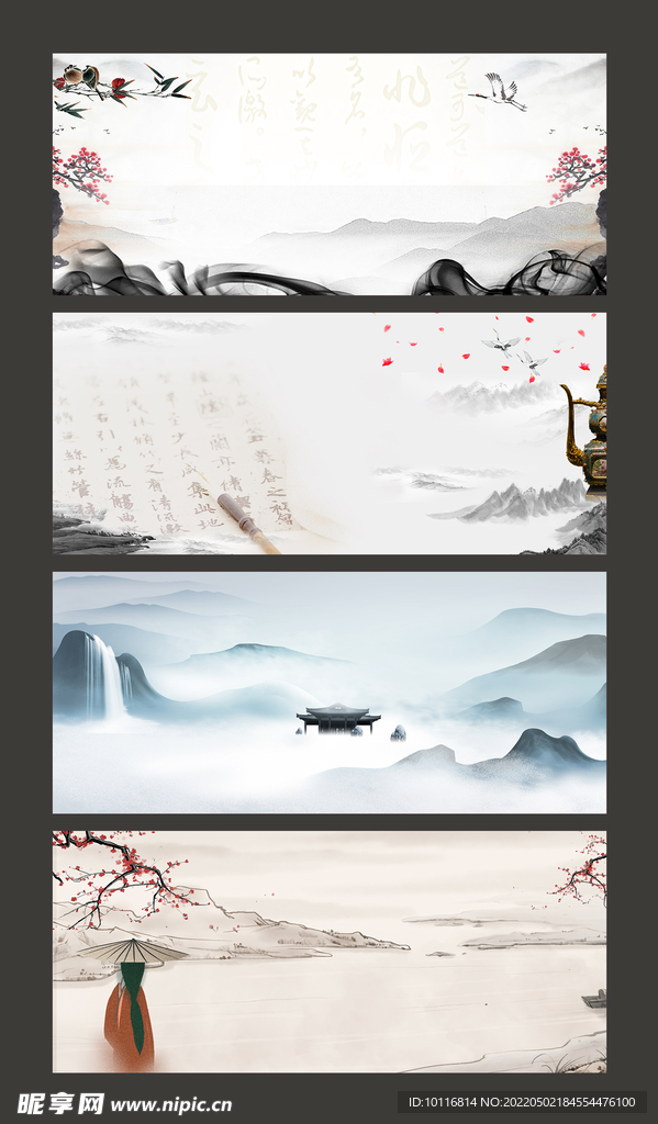 中国风背景