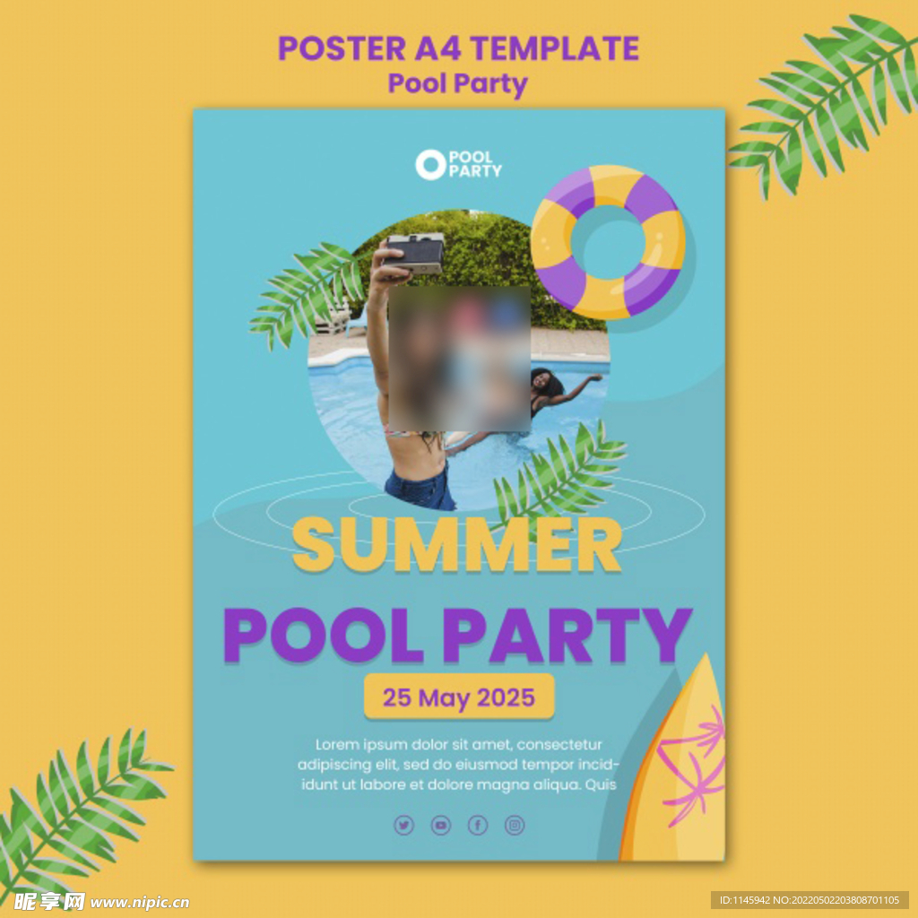 夏天 派对展板 游泳圈 海报 