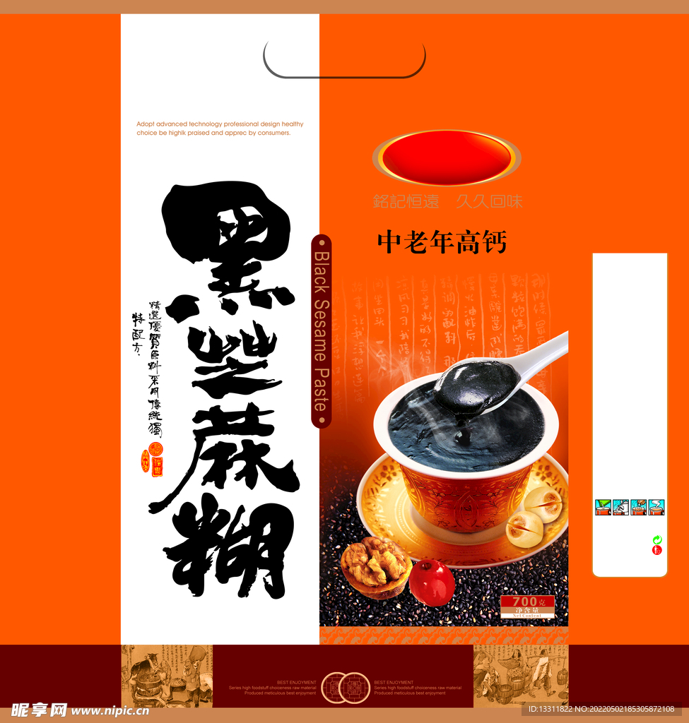 芝麻糊展板