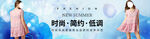 电商banner