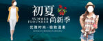 淘宝banner