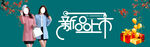 新品上市banner