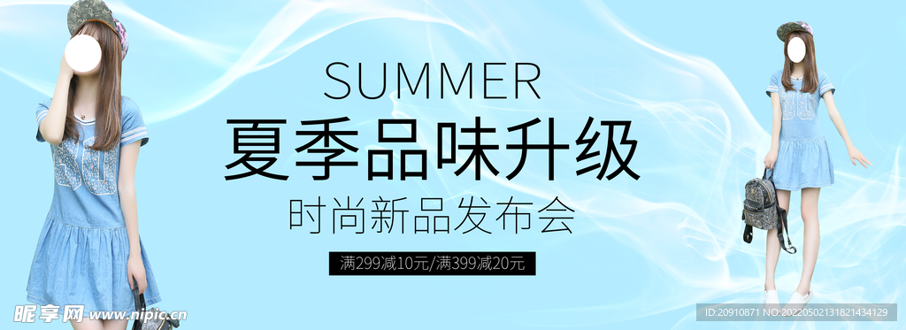 女装banner